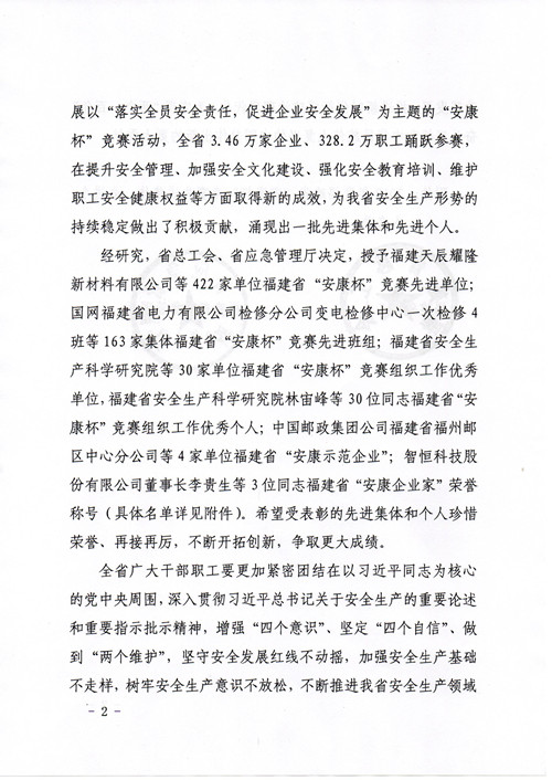 img20200423_09094577_副本.jpg img20200423_09094577_副本.jpg